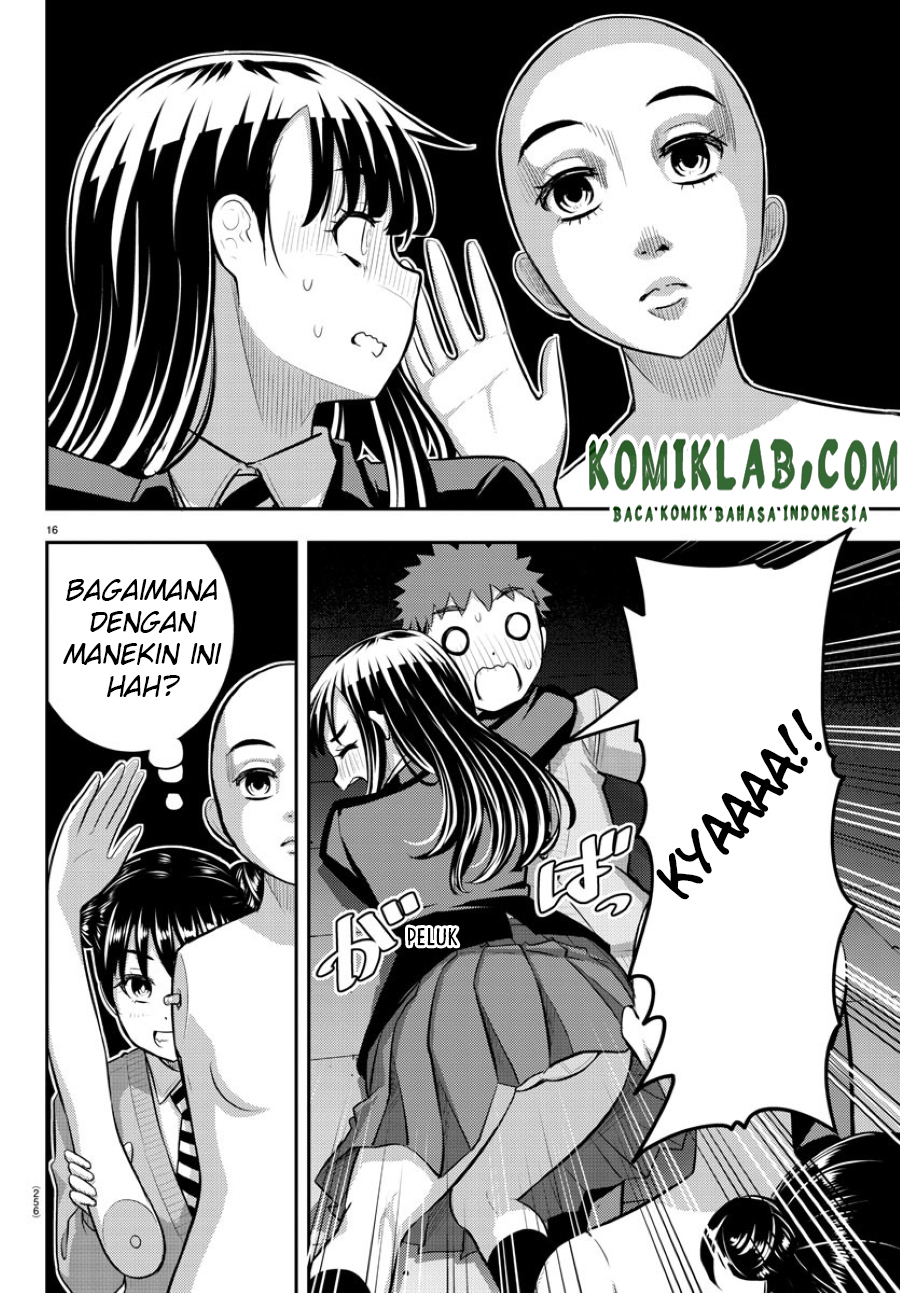 Yankee JK Kuzuhana-chan